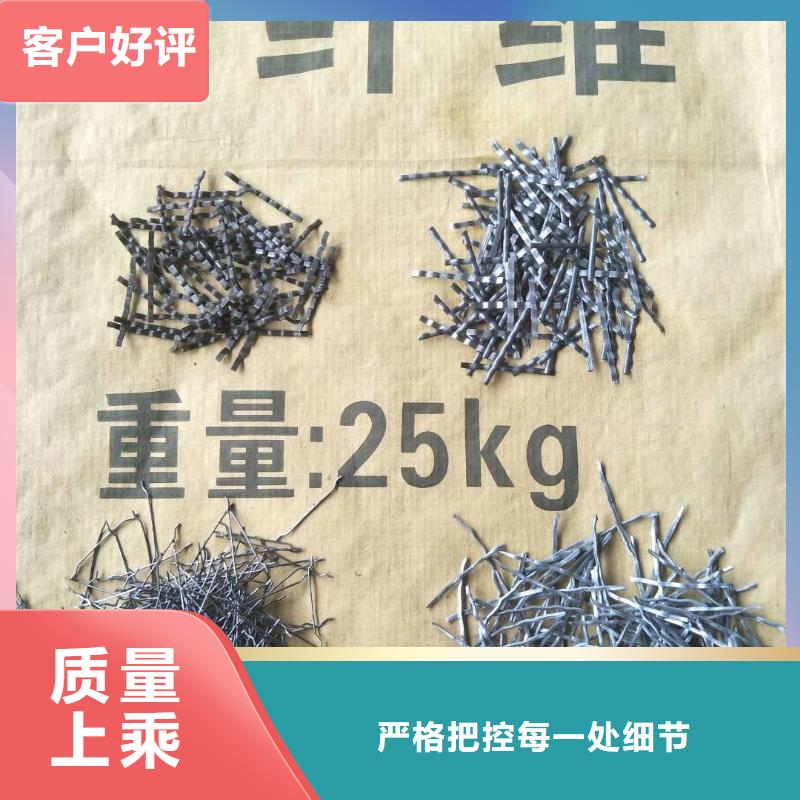 剪切型钢纤维发货快价格