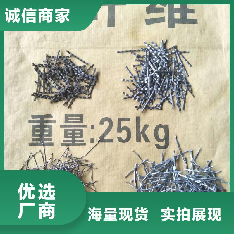 冷拉钢丝钢纤维产品介绍价格