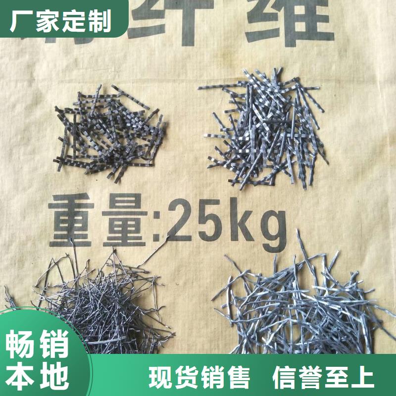 水溶性联排钢纤维10年经验厂家