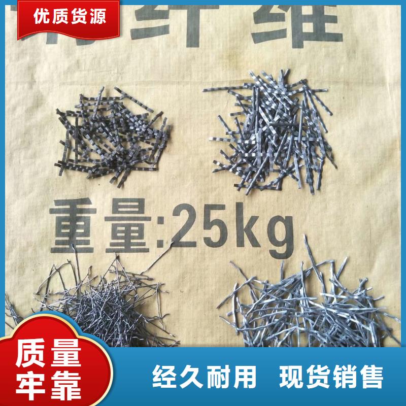 端钩钢纤维品质保障厂家