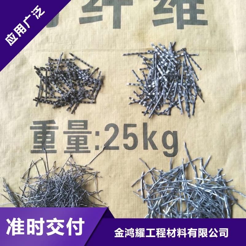 波浪形钢纤维在线咨询价格