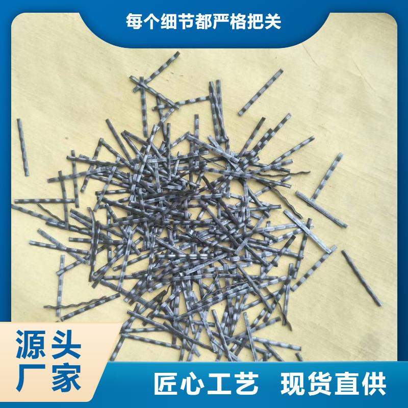 胶粘成排钢纤维终身质保厂家