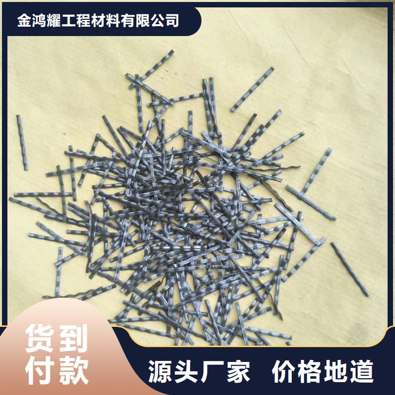 水溶性联排钢纤维10年经验厂家