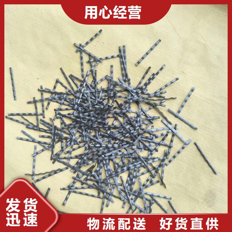 剪切型钢纤维发货快价格