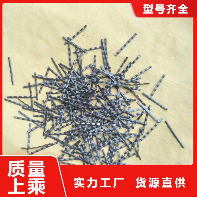 钢纤维欢迎电询厂家