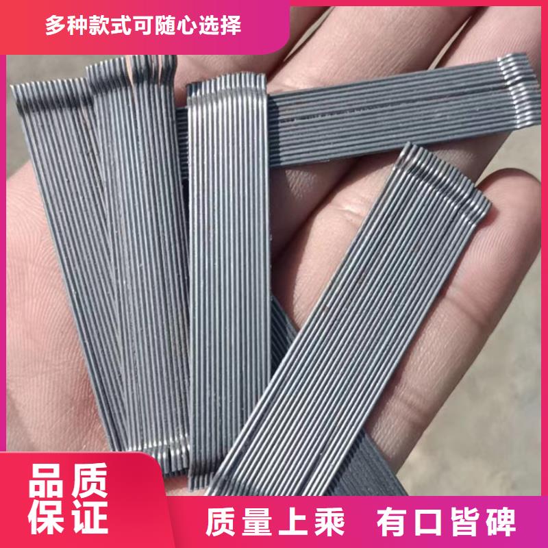 剪切型钢纤维发货快价格