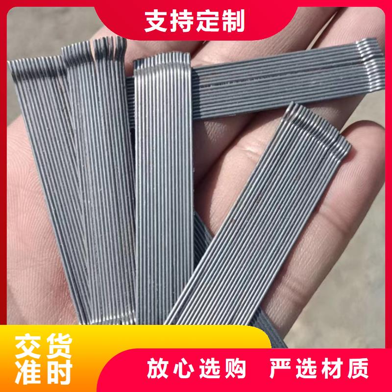 端钩钢纤维品质保障厂家