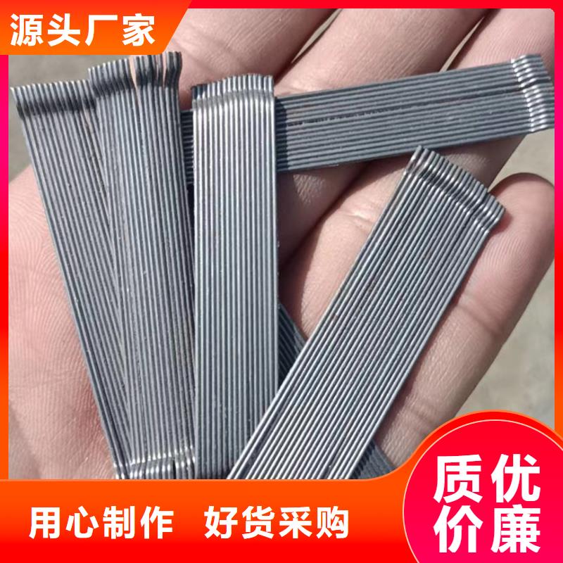 胶粘成排钢纤维终身质保厂家