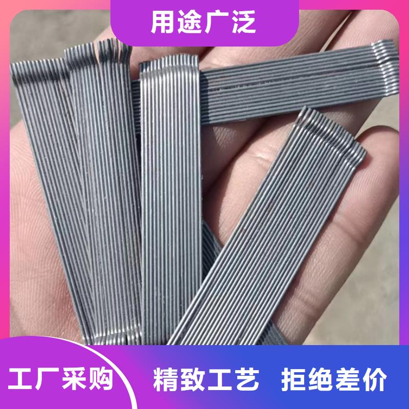 钢纤维欢迎电询厂家