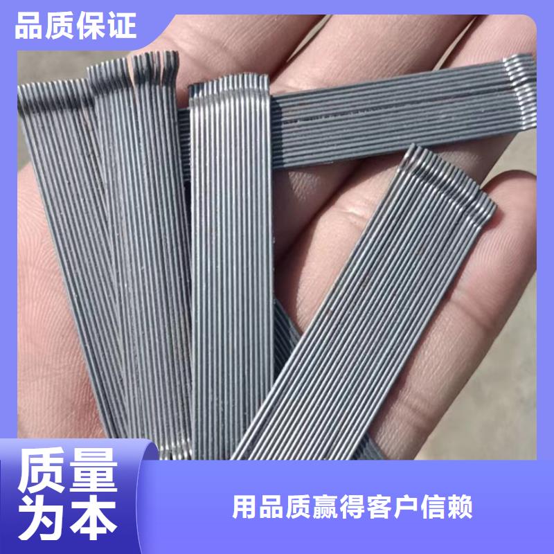 成排端钩型钢纤维可定制厂家