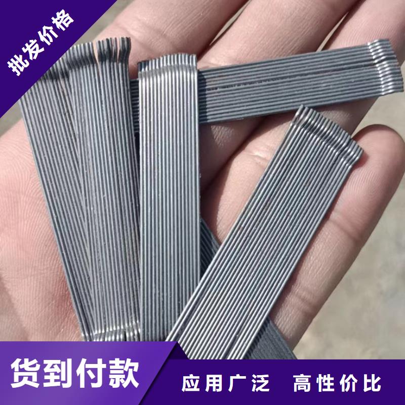 水溶性联排钢纤维10年经验厂家