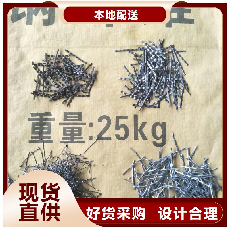 端钩钢纤维品质保障厂家