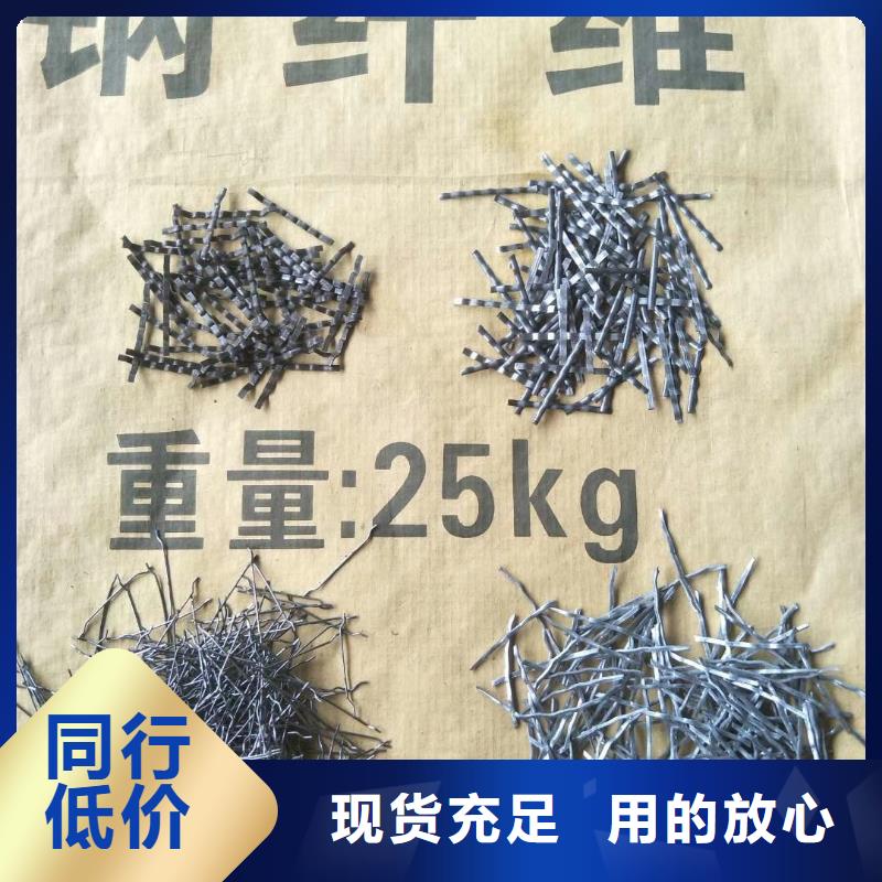 剪切型钢纤维发货快价格