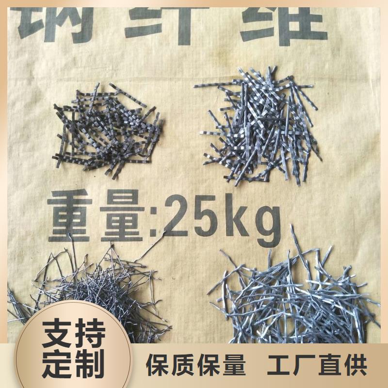 联排造钩型钢纤维施工团队厂家
