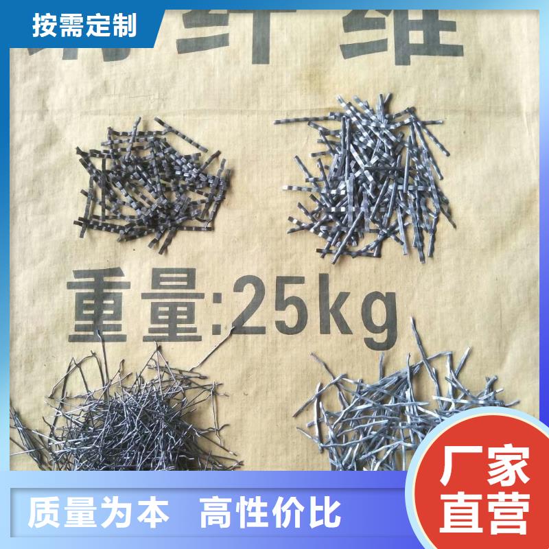 铣削型钢纤维厂家现货价格