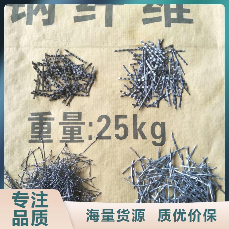 胶粘成排钢纤维终身质保厂家