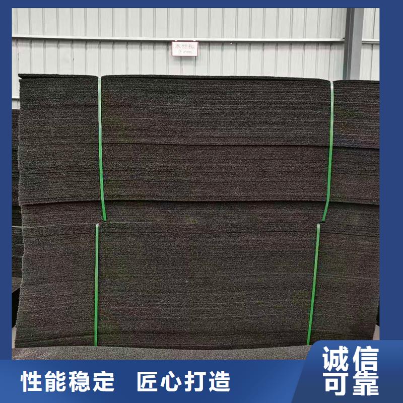 沥青木板现货充足厂家