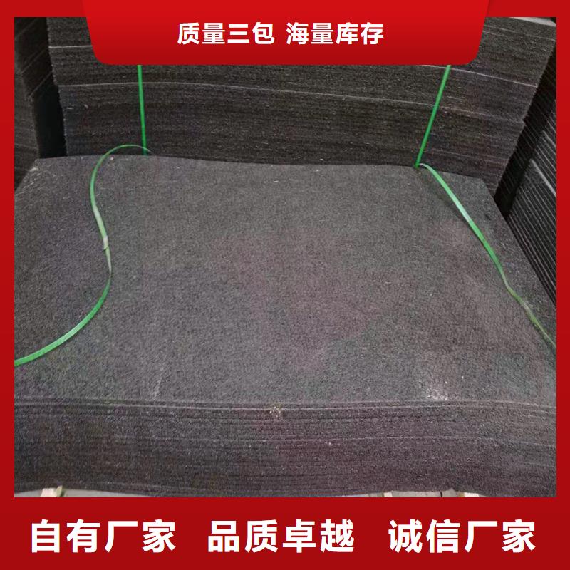 沥青木丝板价格合理电话