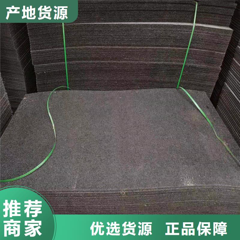 沥青填缝板厂家报价价格