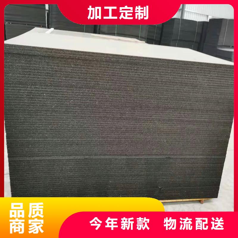 沥青甘蔗板厂家