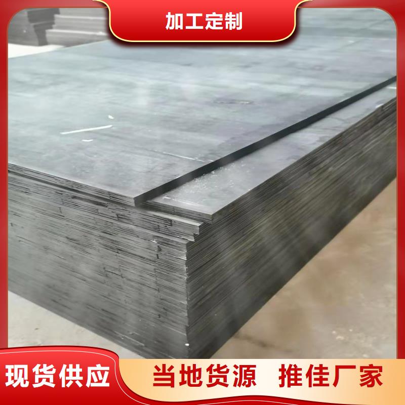 聚乙烯闭孔泡沫板库存充足电话