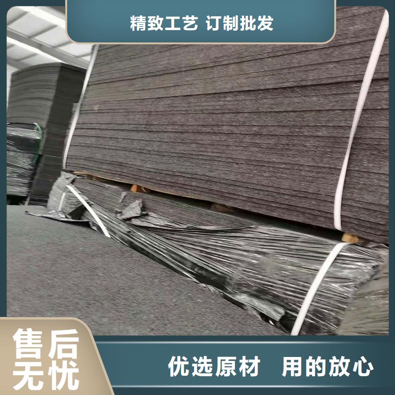 沥青木丝板全国走货厂家