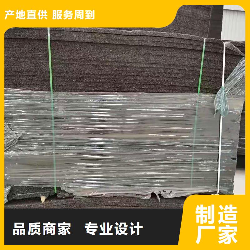 沥青木屑板解决方案价格