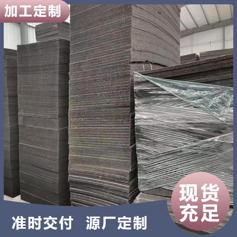 沥青木板品质放心价格