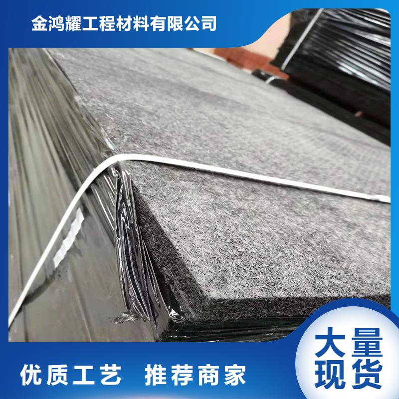 沥青木板价格合理厂家