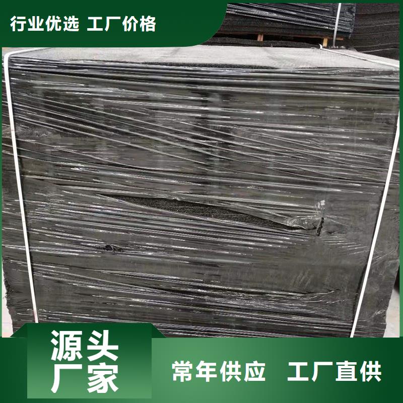 沥青木丝板订制电话