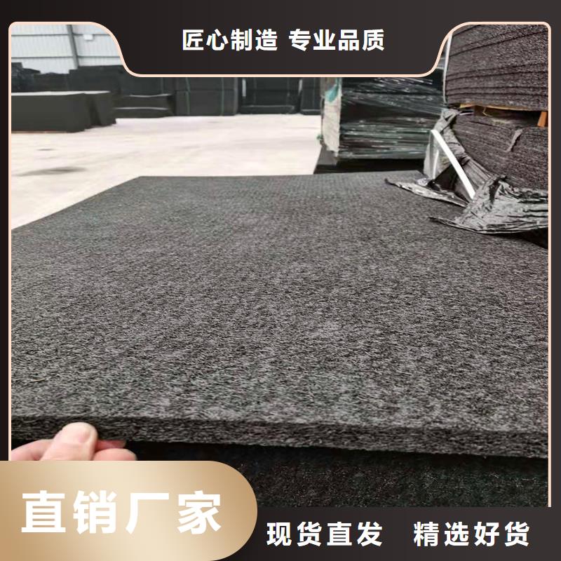 【沥青木丝板土工布用心服务】