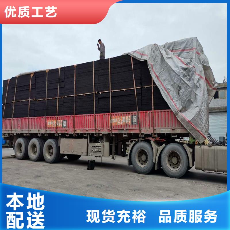 沥青木板信息电话