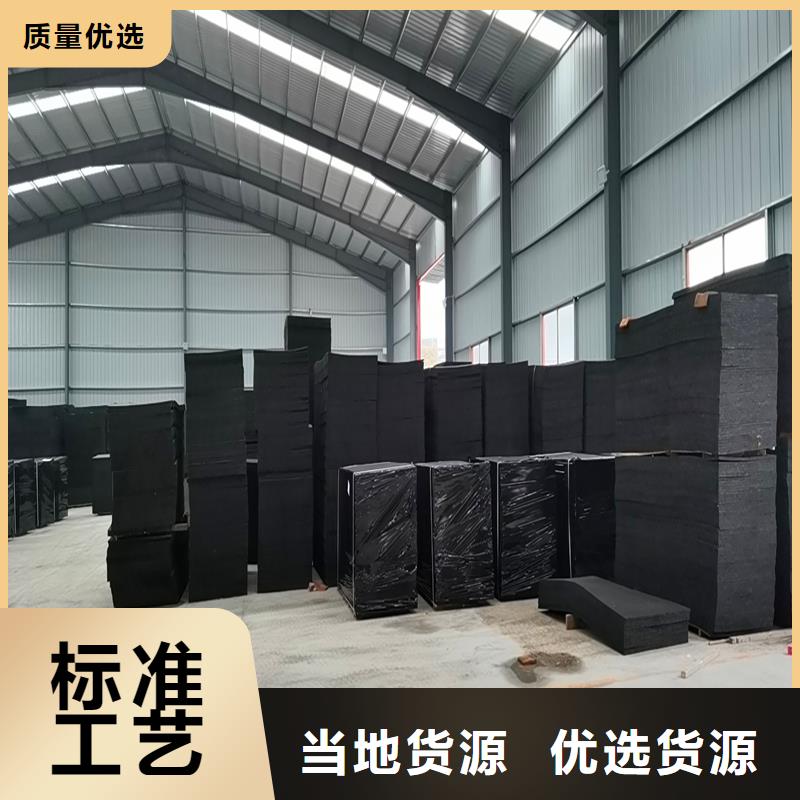 沥青木丝板20mm价格