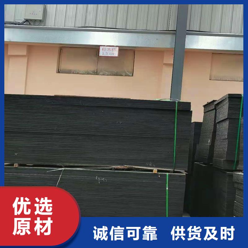 油浸沥青木丝板厂家