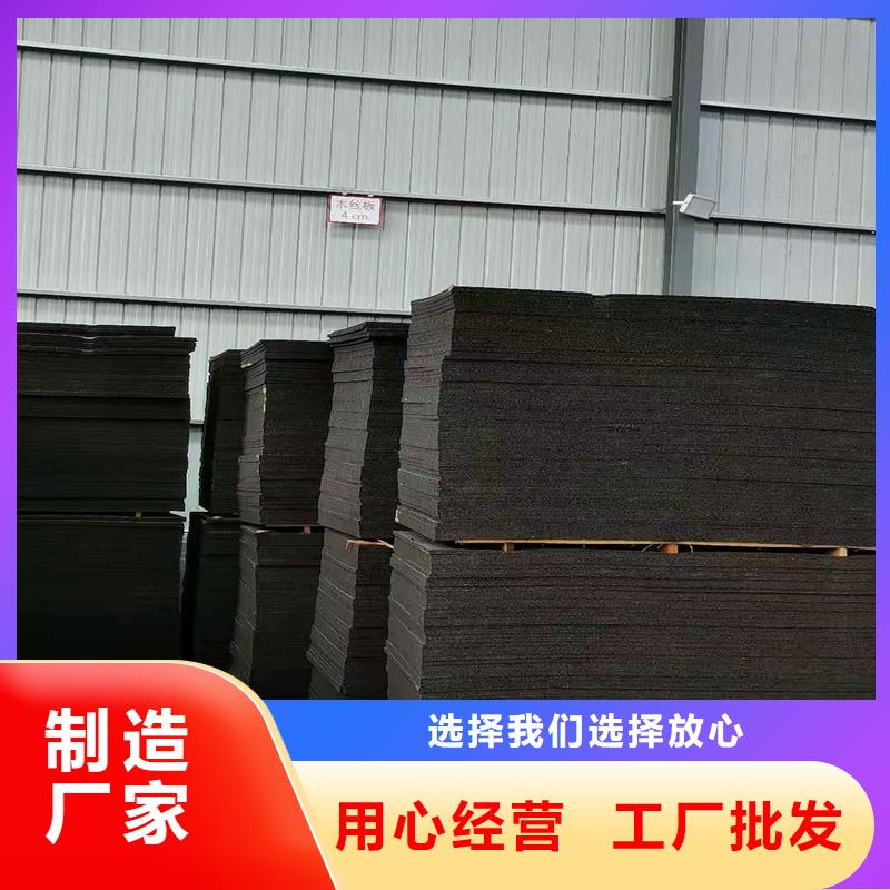 沥青木板在线咨询价格