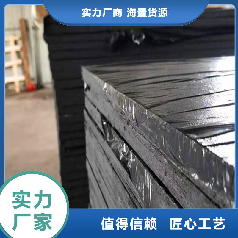 沥青木板信息电话