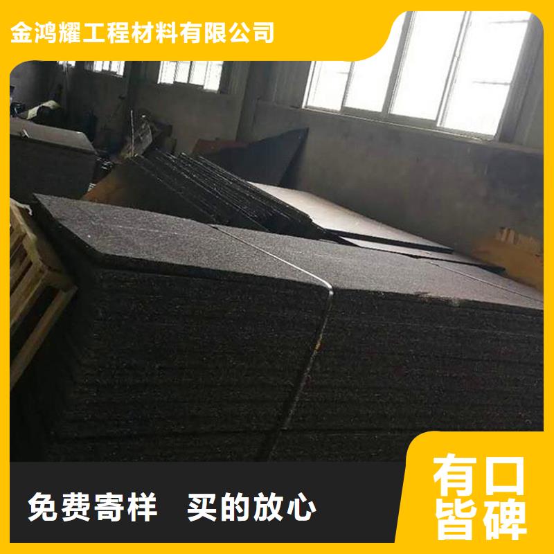 沥青纤维板厂家