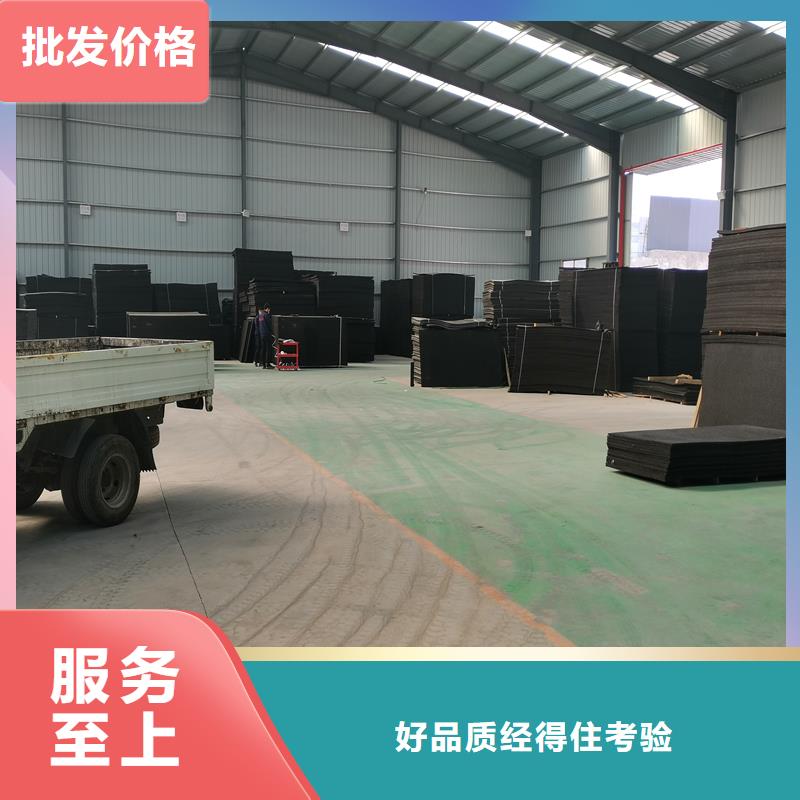沥青木板现货供应电话
