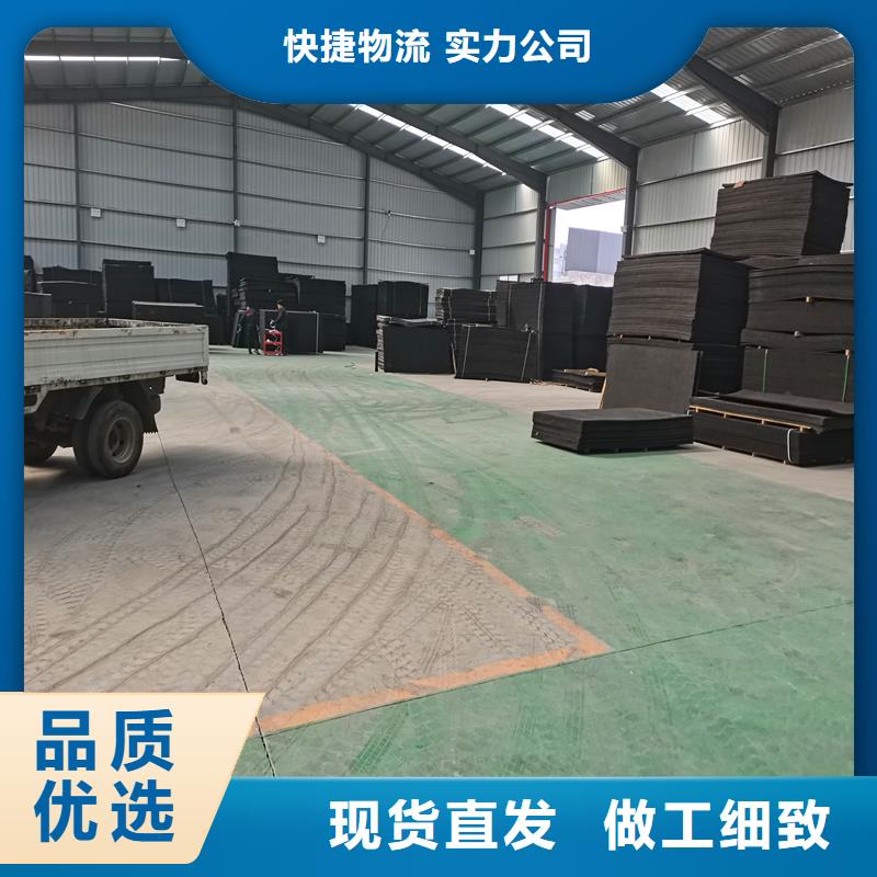 沥青麻丝板来图定制厂家