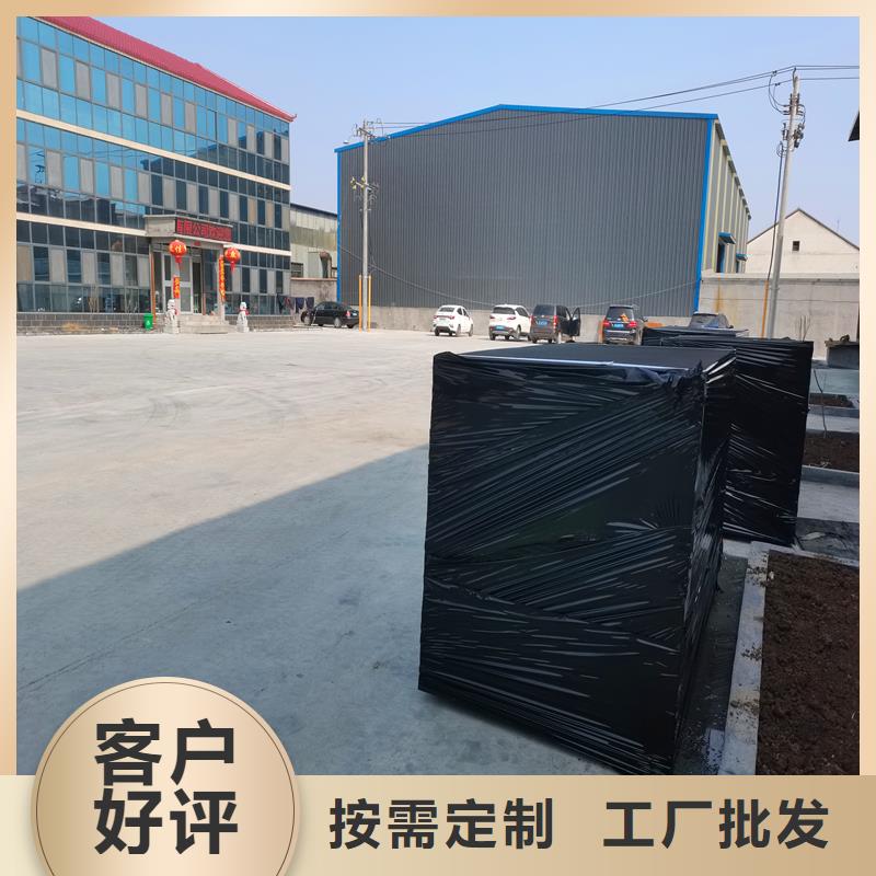 【沥青木丝板土工布用心服务】