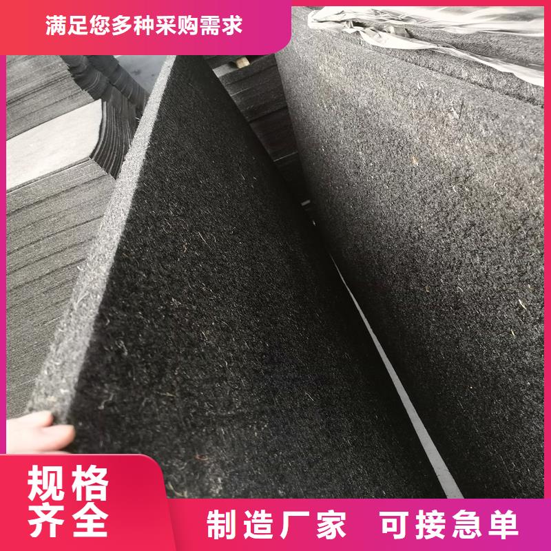 浸沥青木丝板可定制厂家