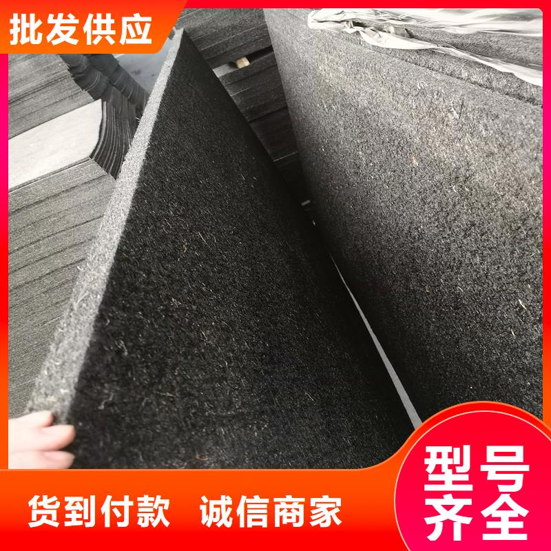 沥青木丝板源头好货电话