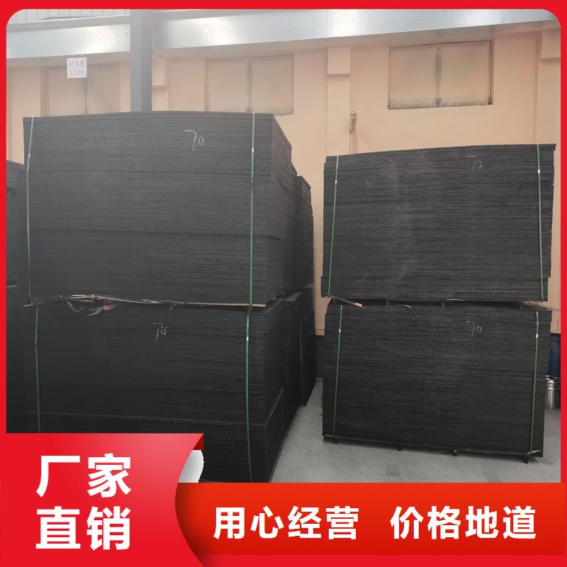 沥青木丝板源头好货电话