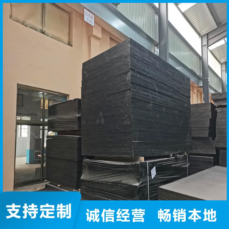 沥青木丝板源头好货电话