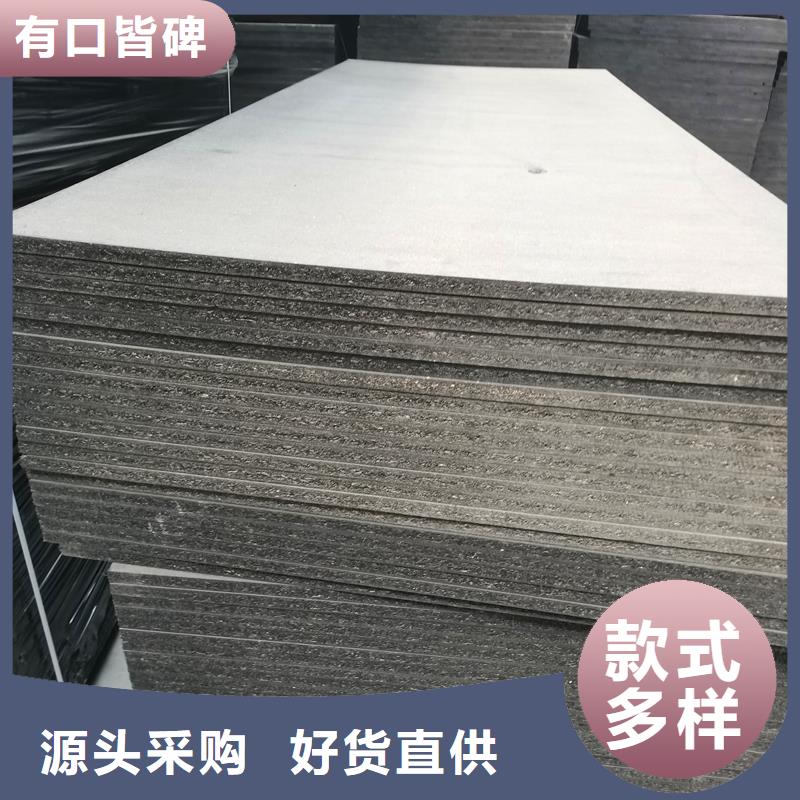 浸沥青木丝板可定制厂家