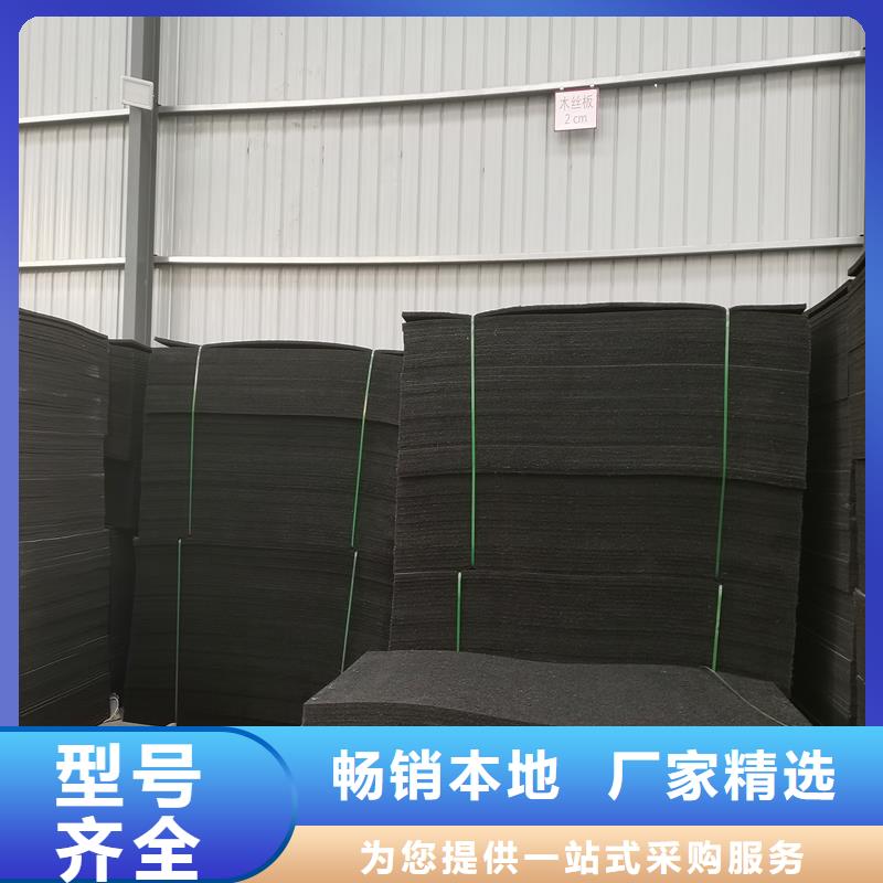 沥青木屑板价格