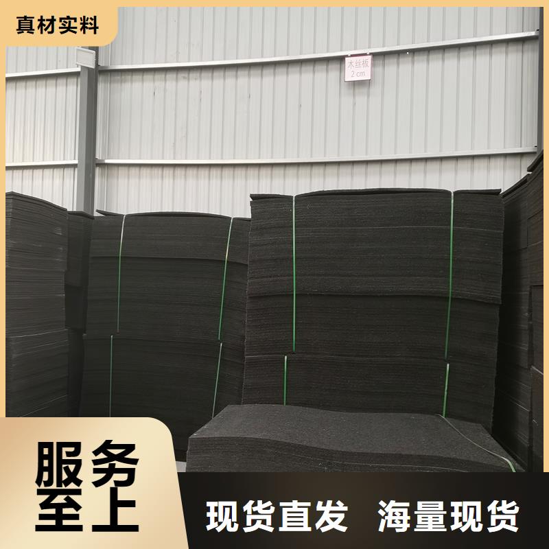沥青木丝板价格实惠电话