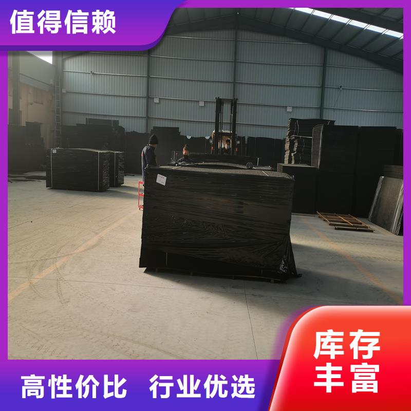 沥青木丝板可定制厂家
