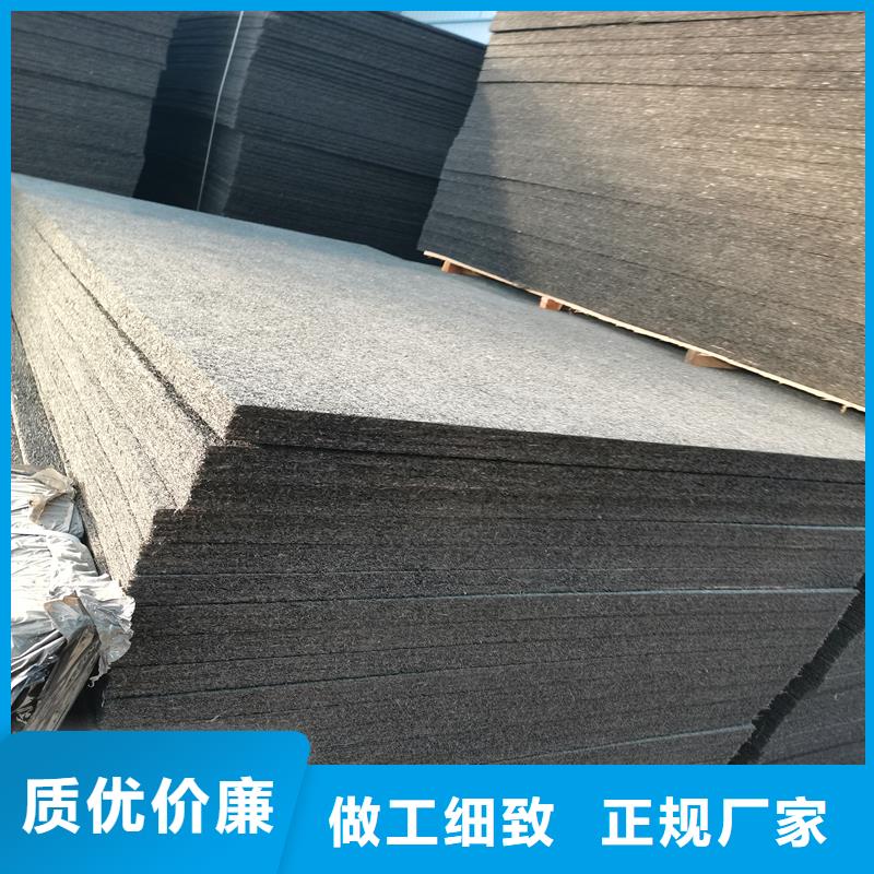 沥青甘蔗板厂家