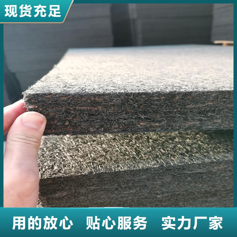 浸沥青木丝板厂家